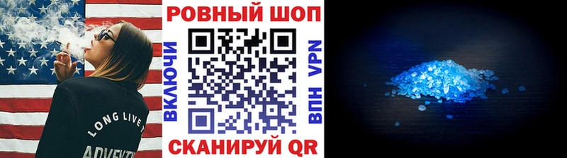Героин Майский
