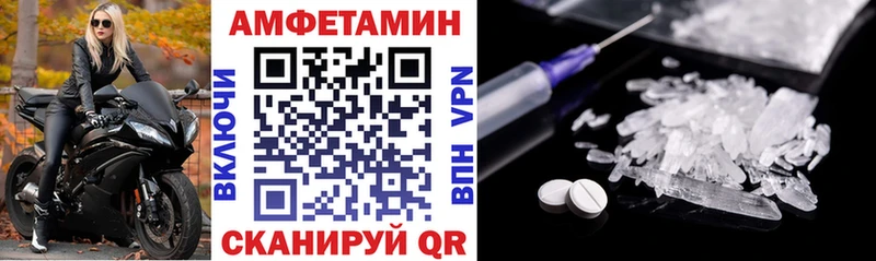 Амфетамин 97% дарк нет Telegram Майский