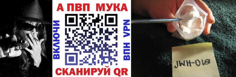 KRAKEN сайт  Майский  Alpha-PVP крисы CK 