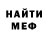МЕТАМФЕТАМИН пудра Never Dark
