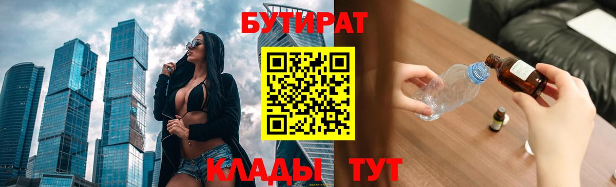 Меф Майский