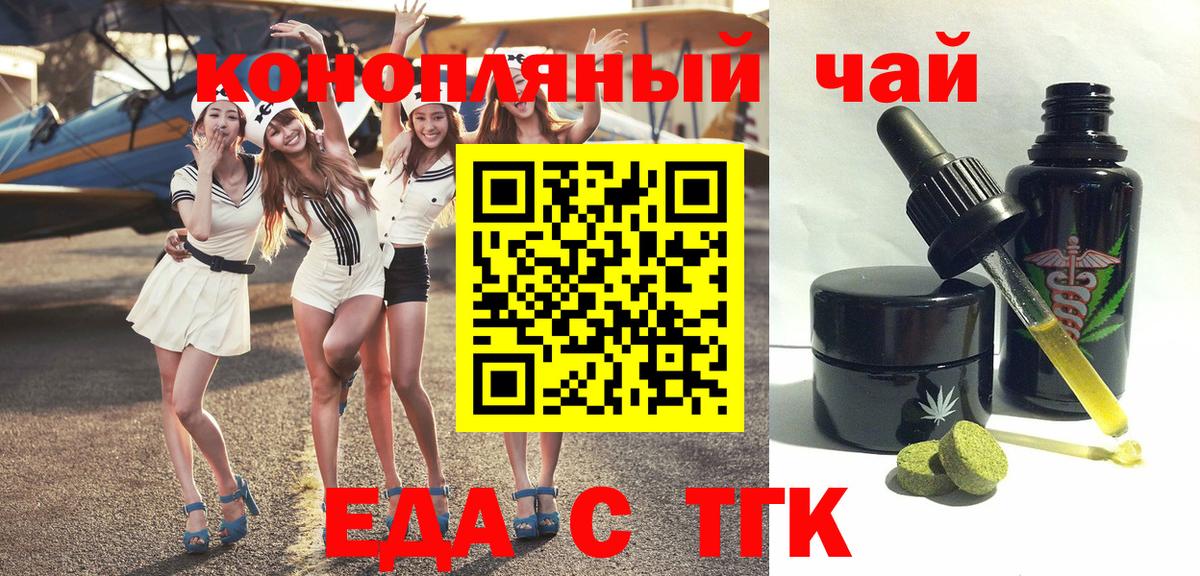 Майский  Canna-Cookies конопля  Вход с VPN 