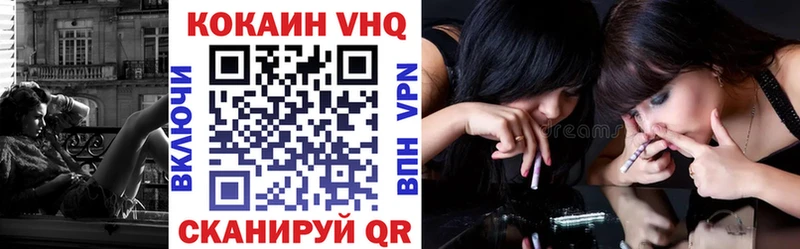 COCAIN 99%  хочу наркоту  Майский 