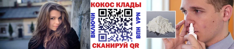 КОКАИН 98% Майский