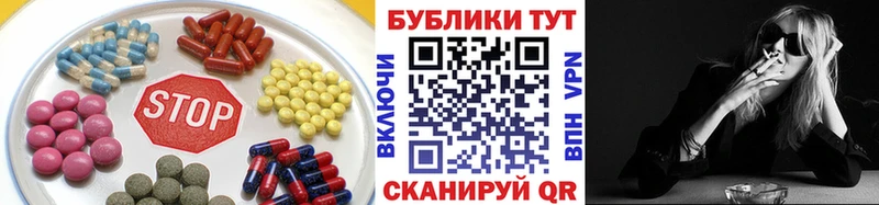 ЭКСТАЗИ TESLA  наркота  Майский 