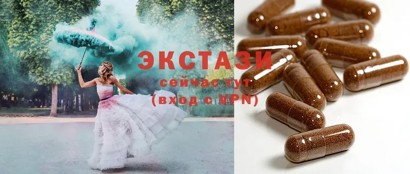 Ecstasy 250 мг  Майский 