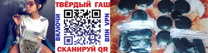 Гашиш hashish  Майский 