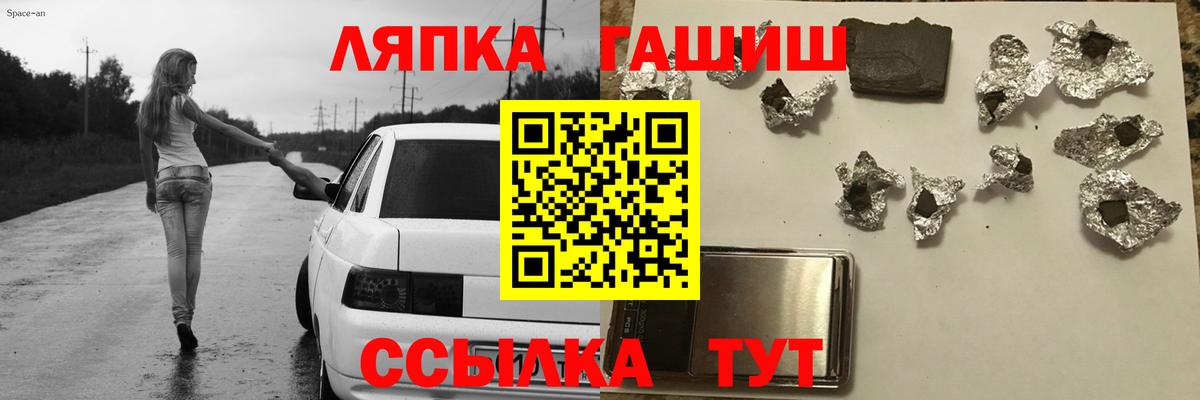 ГАШИШ хэш Майский