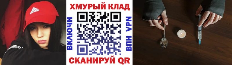 как найти   Майский  ГЕРОИН Афган 