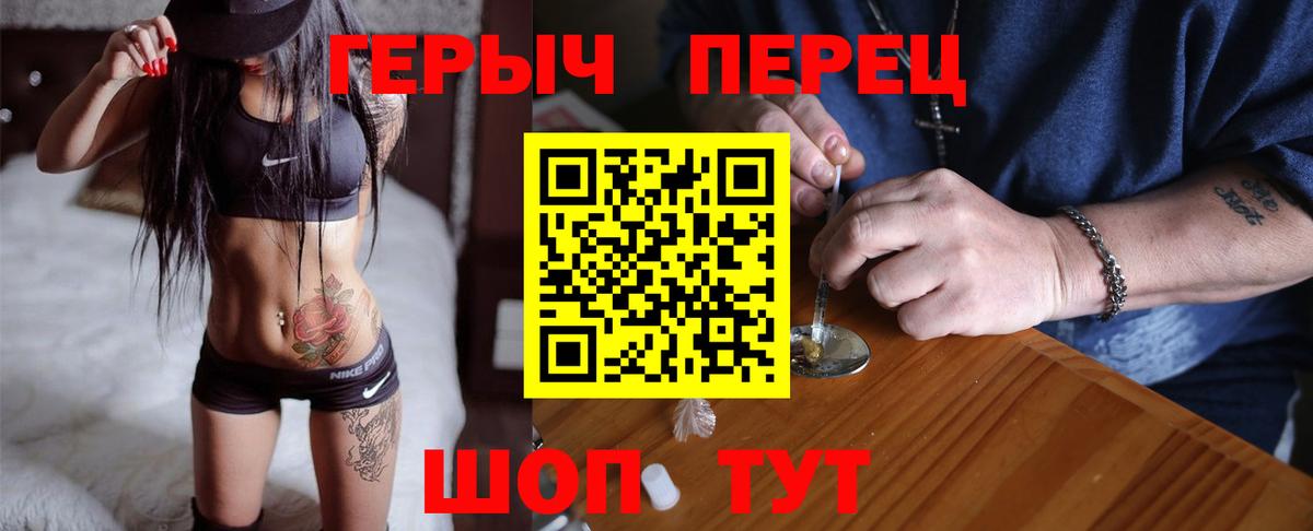 Героин афганец Майский