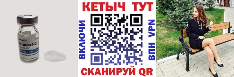 Кетамин ketamine  Майский 
