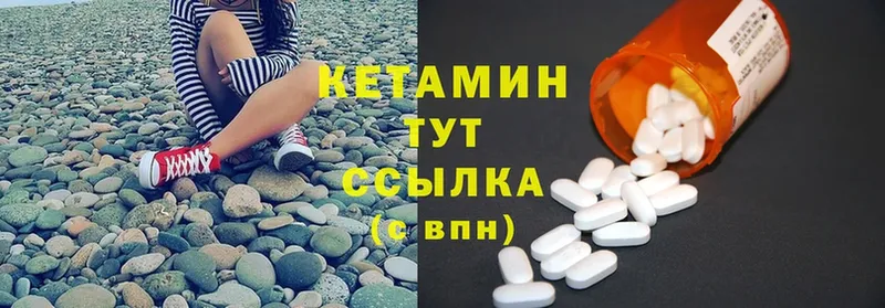 Кетамин ketamine  кракен ссылки  Майский 