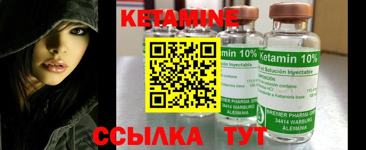omg зеркало  Вход с VPN  КЕТАМИН VHQ  Майский  КЕТАМИН VHQ 