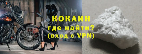 mdma Новозыбков