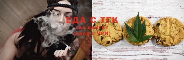 стаф Нефтекумск