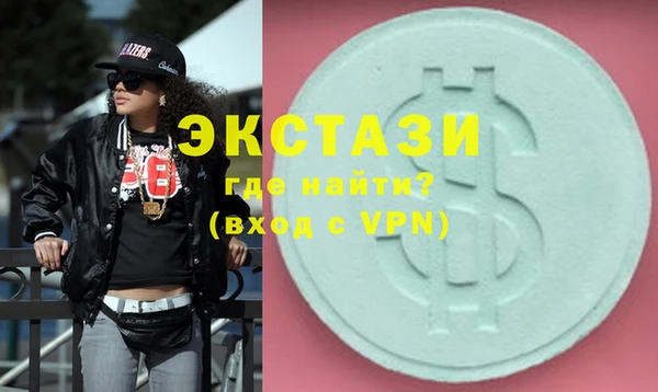 mdma Новозыбков