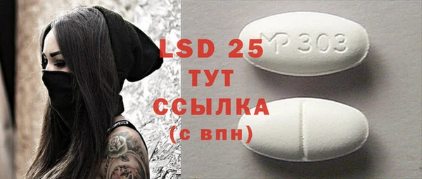 крисы Нефтегорск