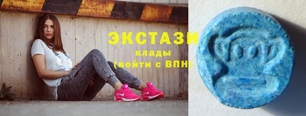 кокс Новокубанск
