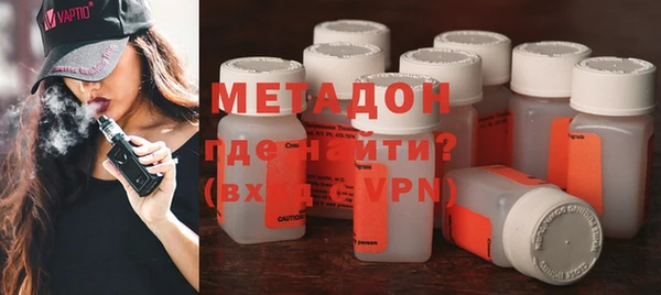 крисы Нефтегорск