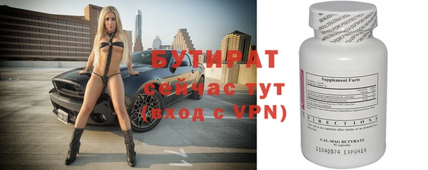 кокс Новокубанск