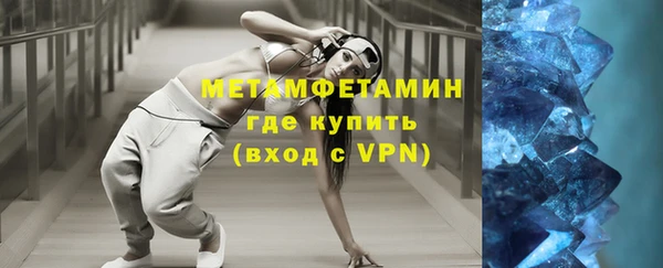 mdma Новозыбков