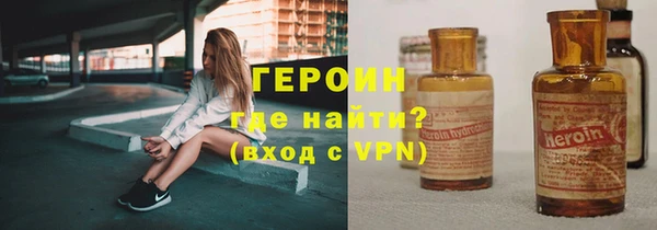 крисы Нефтегорск