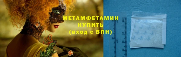 стаф Нефтекумск