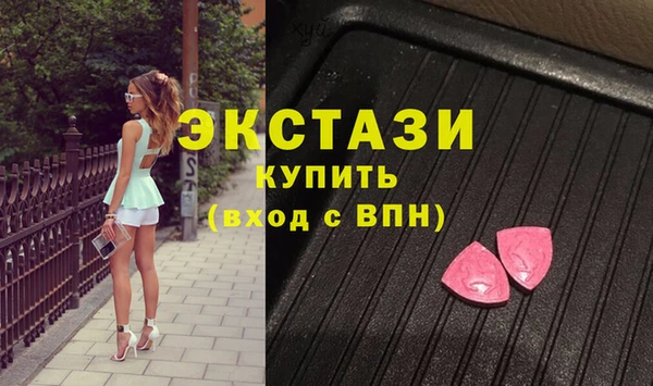 mdma Новозыбков