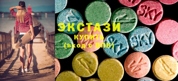 стаф Нефтекумск