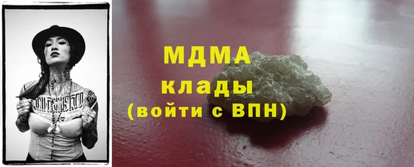 стаф Нефтекумск