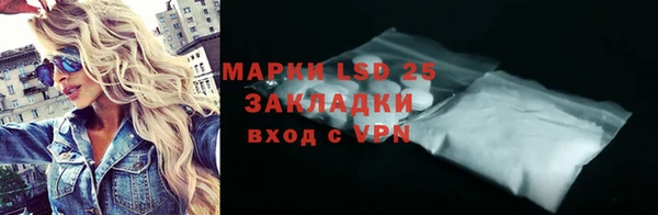 таблы Новодвинск