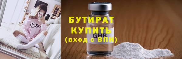 стаф Нефтекумск