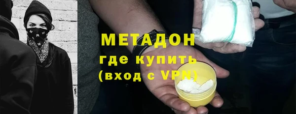 крисы Нефтегорск