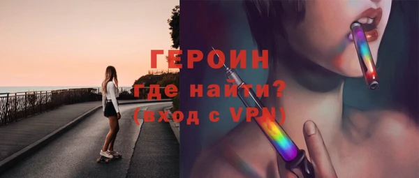 стаф Нефтекумск