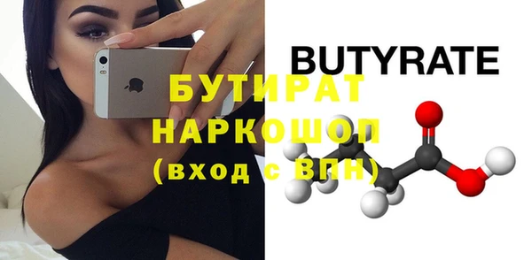 mdma Новозыбков