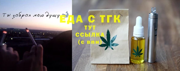 стаф Нефтекумск