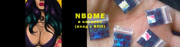 меф Нея