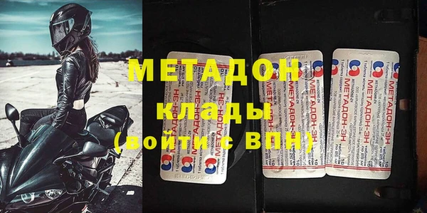 кокс Новокубанск