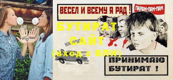 таблы Новодвинск