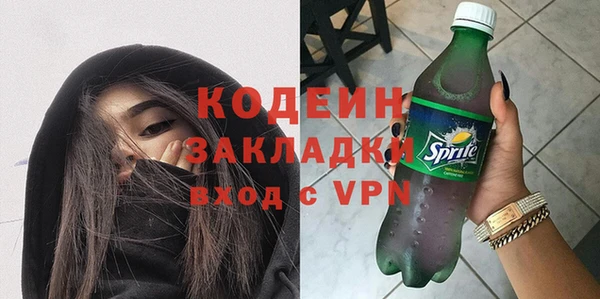 прущие крисы Тольятти