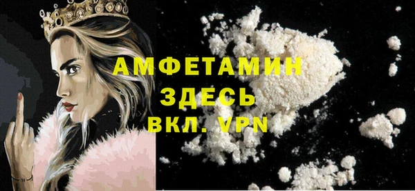 таблы Новодвинск