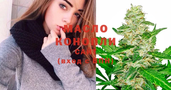 mdma Новозыбков