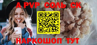 дживик Бузулук
