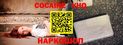тгк Будённовск