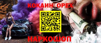 mix Гусь-Хрустальный