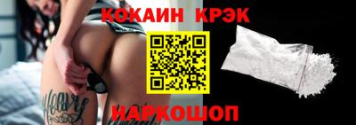 тгк Будённовск
