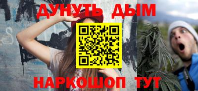 шишки Гусиноозёрск