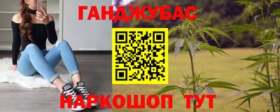 мескалин Донецк