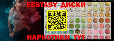 гашик Бугуруслан