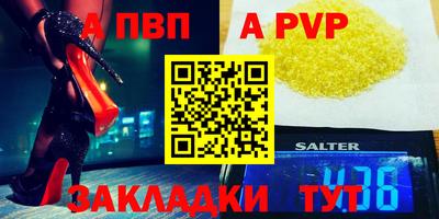 дживик Бузулук